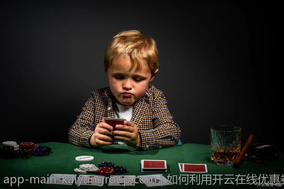 如何利用开云在线优惠券省钱？实用攻略分享