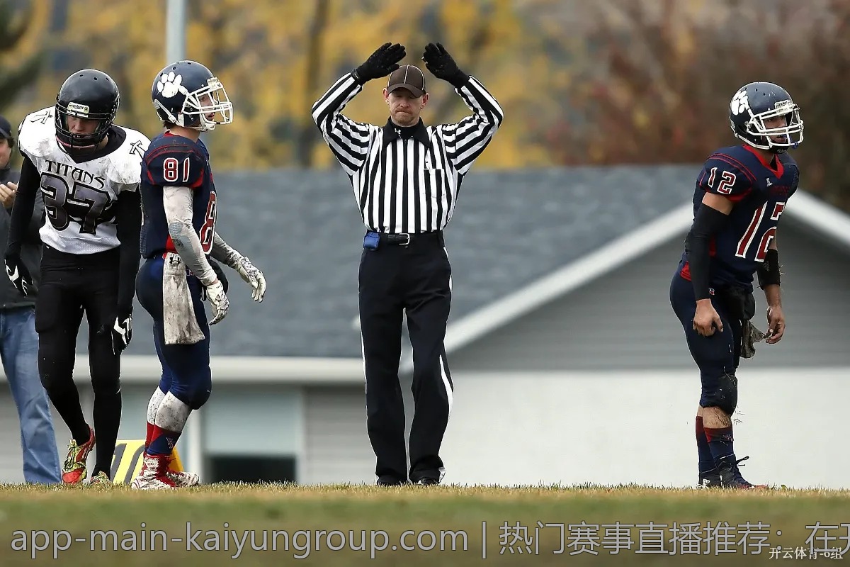热门赛事直播推荐：在开云体育app上你不能错过的赛事