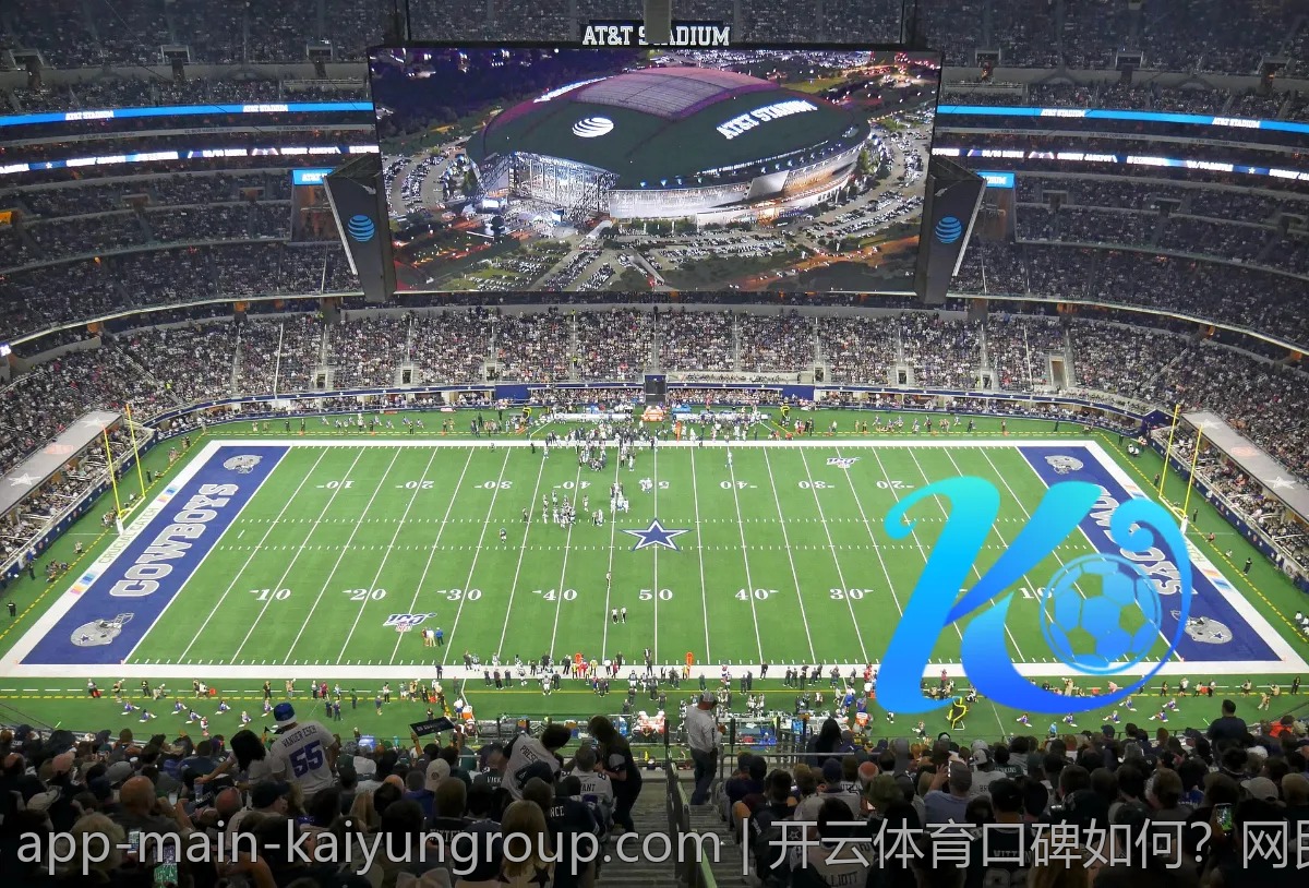 开云体育口碑如何？网民反馈综合汇总