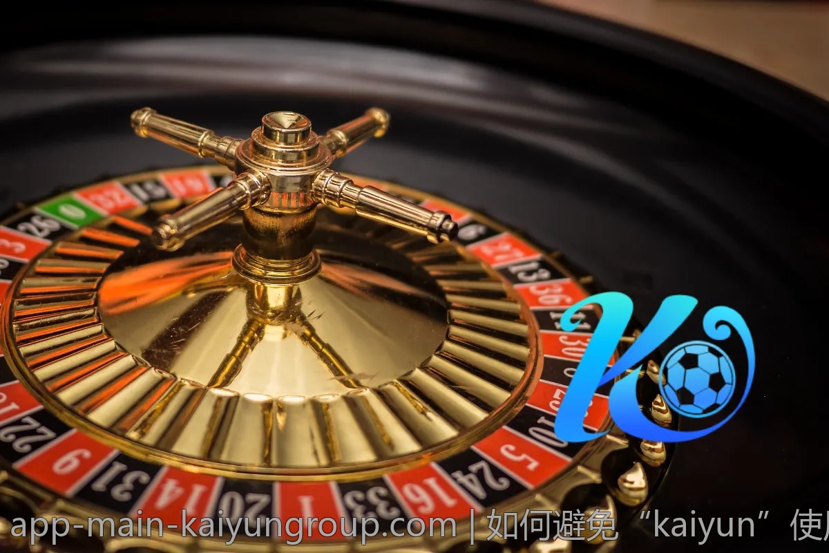 如何避免“kaiyun”使用过程中的常见误区