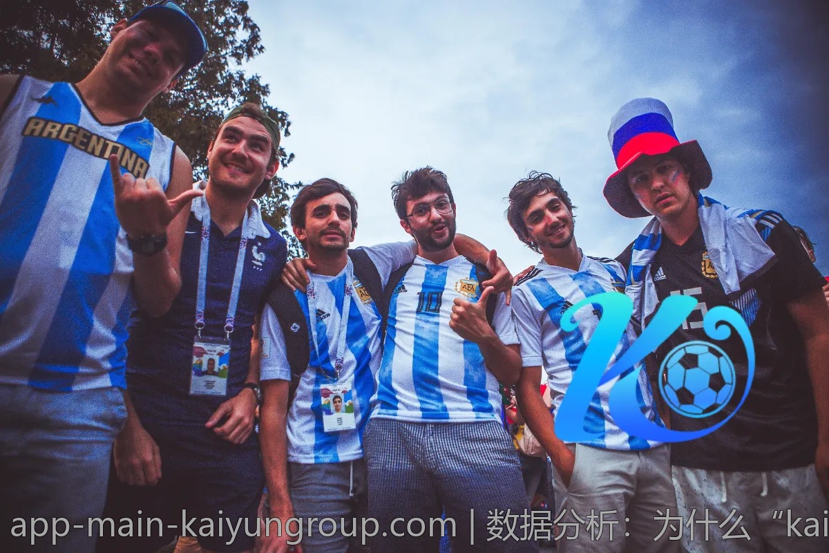 数据分析：为什么“kaiyun”备受青睐？